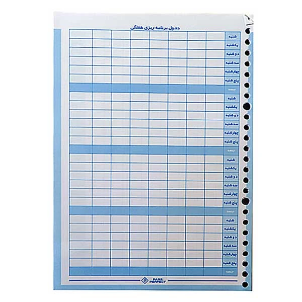 کاغذ کلاسوری پارس مدل 26 سوراخ کد P701 بسته 100 عددی