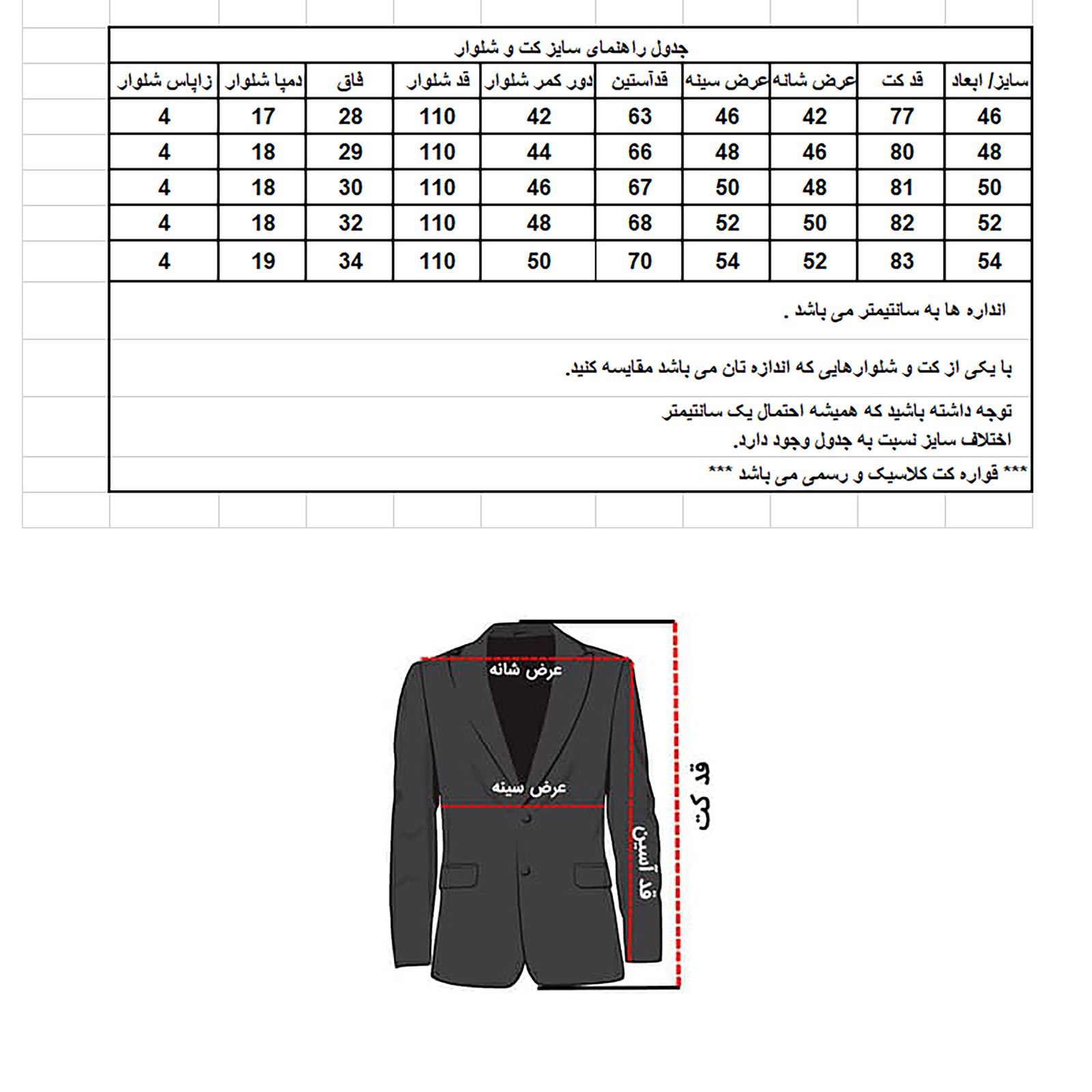 کت و شلوار مردانه مدل SOLG-JO رنگ نوک مدادی -  - 5