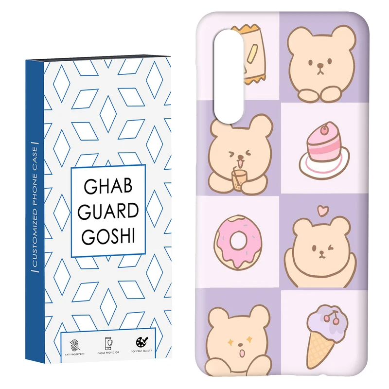کاور قاب گارد گوشی طرح عروسکی کد Dimo-043 مناسب برای گوشی موبایل سامسونگ GALAXY A50 / A30s  