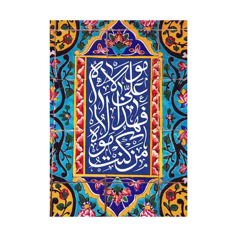 پرچم مدل غدیر کد 87.100150