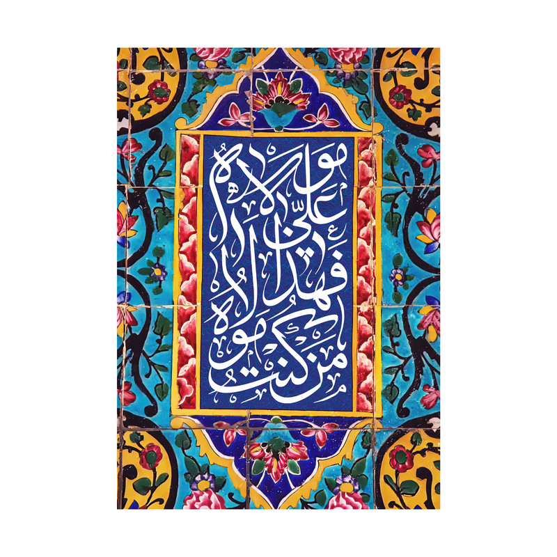 پرچم مدل غدیر کد 87.100150