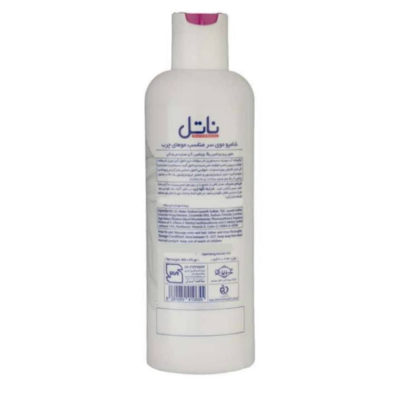 شامپو مو ناتل مدل Pro-Vitamin B5 + Vitamin E مناسب موهای چرب وزن 400 گرم