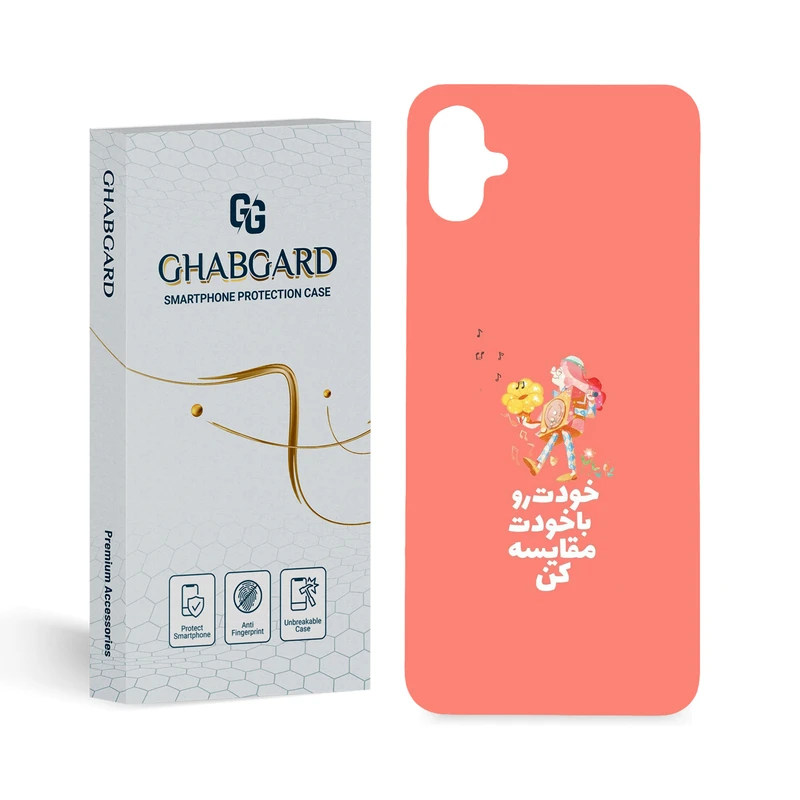 کاور قاب گارد مدل تکست مناسب برای گوشی موبایل سامسونگ Galaxy A05