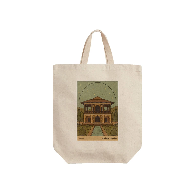 ساک خرید ترمه طراحان ایده مدل کارت هشت بهشت اصفهان کد map1506 - S