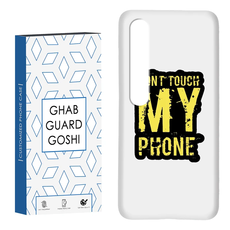 کاور قاب گارد گوشی طرح don’t touch کد Dimo-286 مناسب برای گوشی موبایل شیائومی Mi 10 / Mi 10 pro