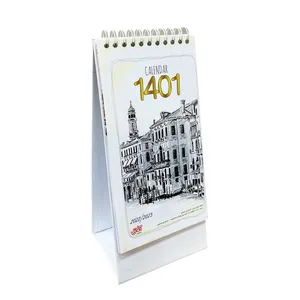 تقویم رومیزی سال 1401 آفاق مدل S-28 کد 149790