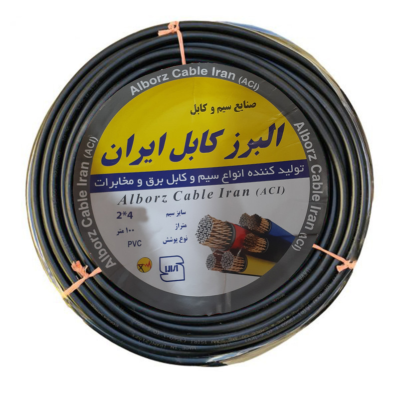 سیم برق افشان 2 در 4 البرز کابل ایران مدل bl