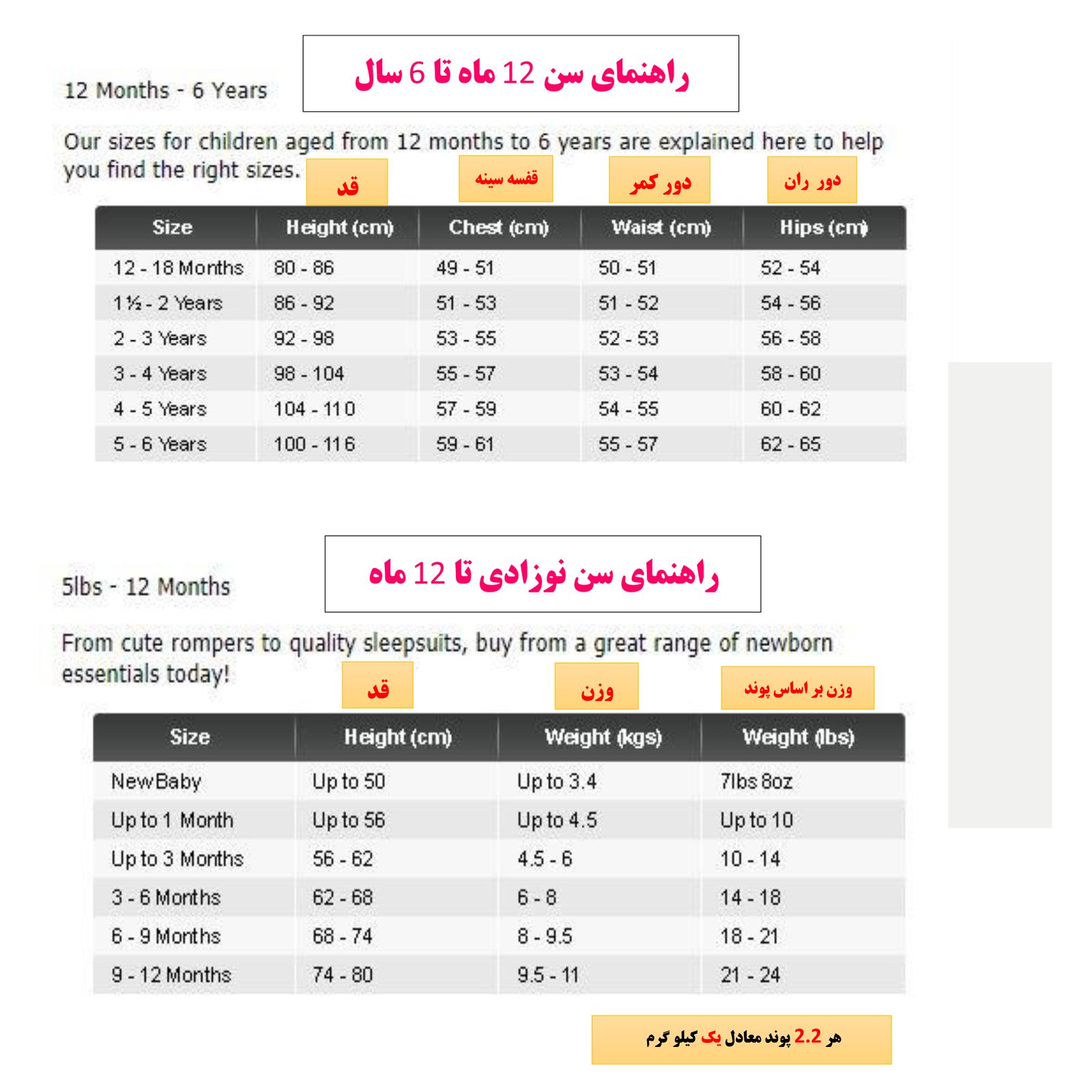 کاپشن نوزادی نکست مدل MG-354 -  - 4