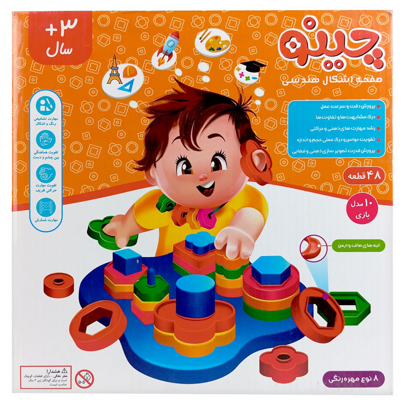 بازی آموزشی مونته سوری مدل چینو CHiNO طرح اشکال هندسی