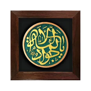 تابلو معرق فلزی مدل 12556