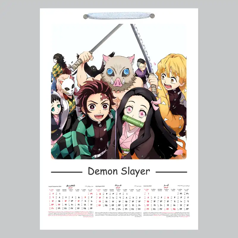 تقویم دیواری سال 1403 خندالو مدل شیطان کش کد A22