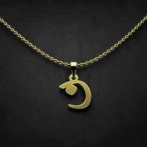 گردنبند طلا 18 عیار زنانه مدوپد مدل حرف ن کد I3-1-1521