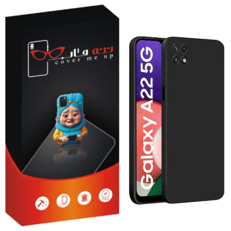 کاور ننه قاب مدل سیلیکونی پاک کنی مناسب برای گوشی موبایل سامسونگ Galaxy A22 5G