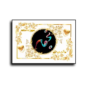 تابلو خطاطی طرح اسم نجمه  کد b905