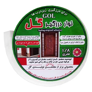 نوار درزگیر گل مدل 5cm طول 1.8 متر