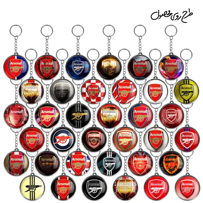 جاکلیدی خندالو طرح باشگاه آرسنال مدل دوطرفه کد 124 مجموعه 36 عددی