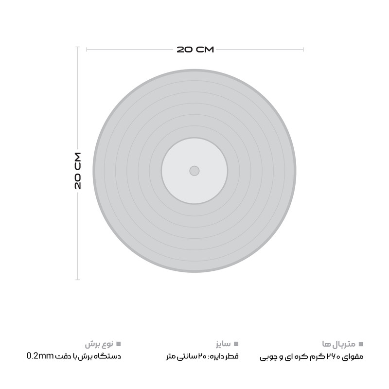 پوستر طرح صفحه گرامافون کد 14