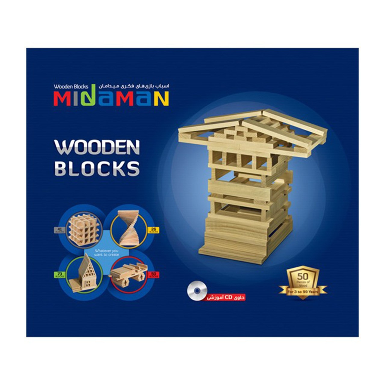بازی فکری میدامان مدل خانه سازی چوبی 50 قطعه