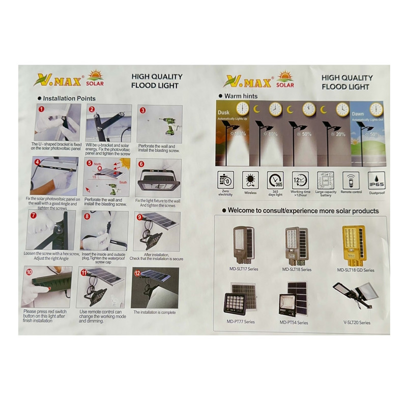 پروژکتور خورشیدی ویمکس مدل V-75180 پروژکتور خورشیدی ویمکس مدل V-75180