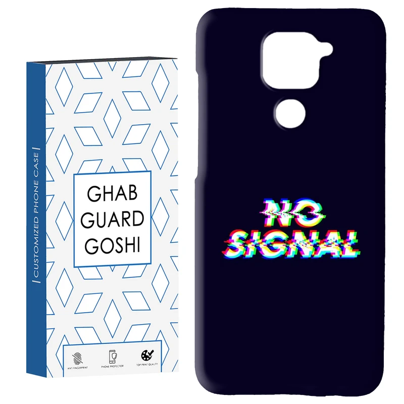 کاور قاب گارد گوشی طرح no signal کد Dimo-193 مناسب برای گوشی موبایل شیائومی Redmi Note 9 4G