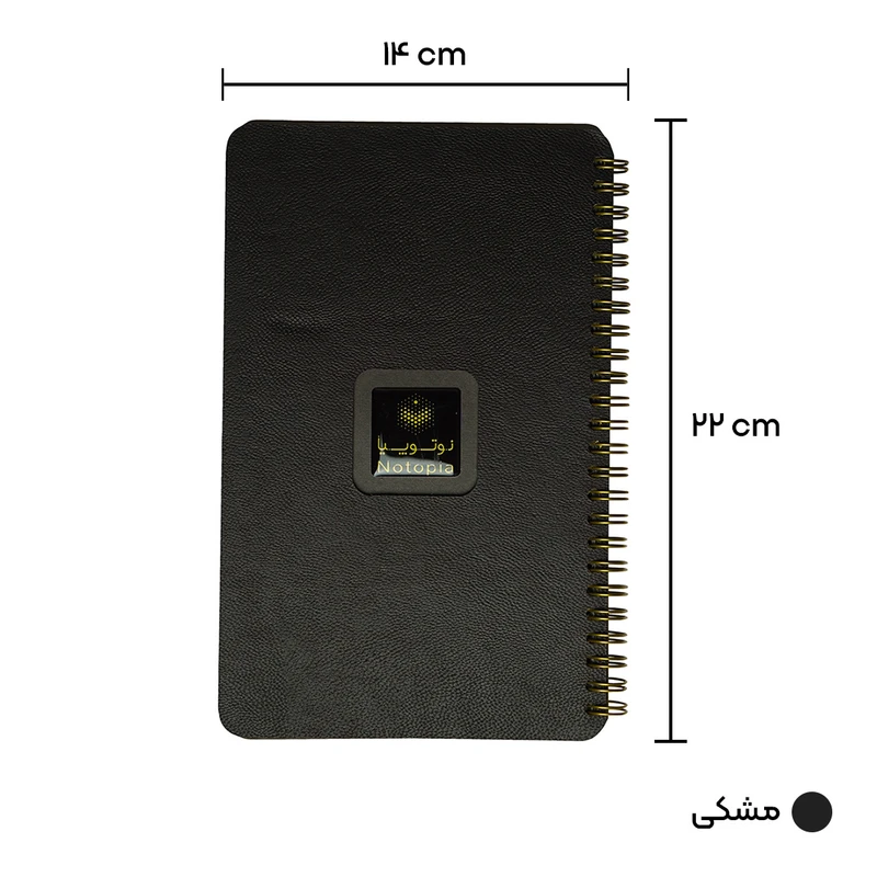 سالنامه سال 1402 نوتوپیا کد 10 عکس شماره 15
