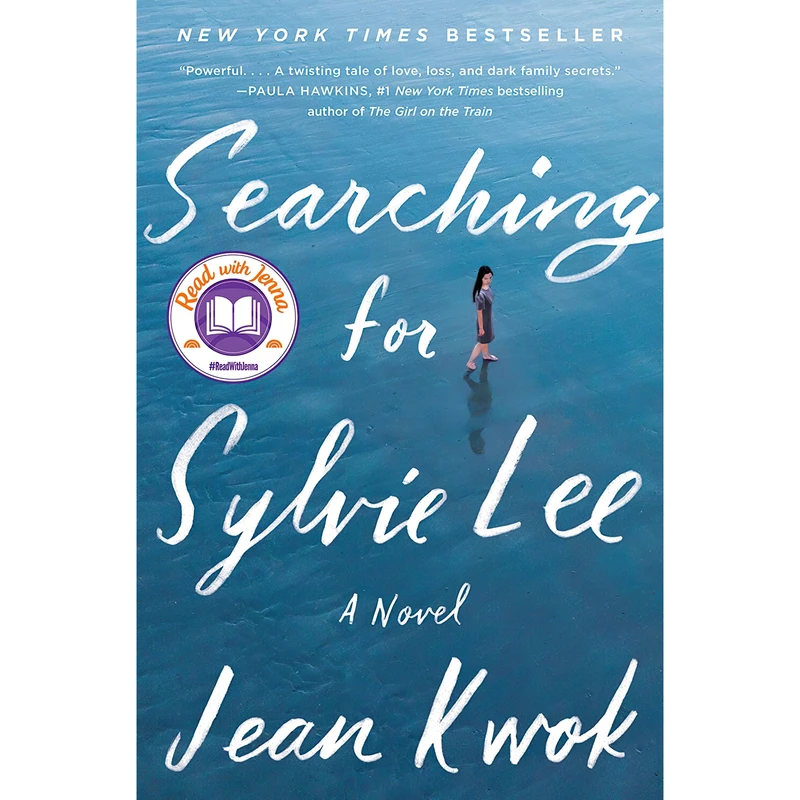 کتاب Searching for Sylvie Lee اثر Jean Kwok انتشارات William Morrow