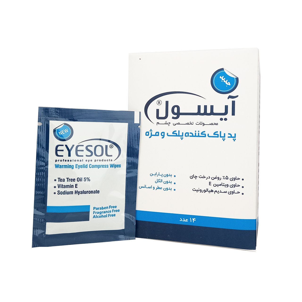 پد پاک کننده پلک و مژه آیسول مدل warming بسته 14 عددی