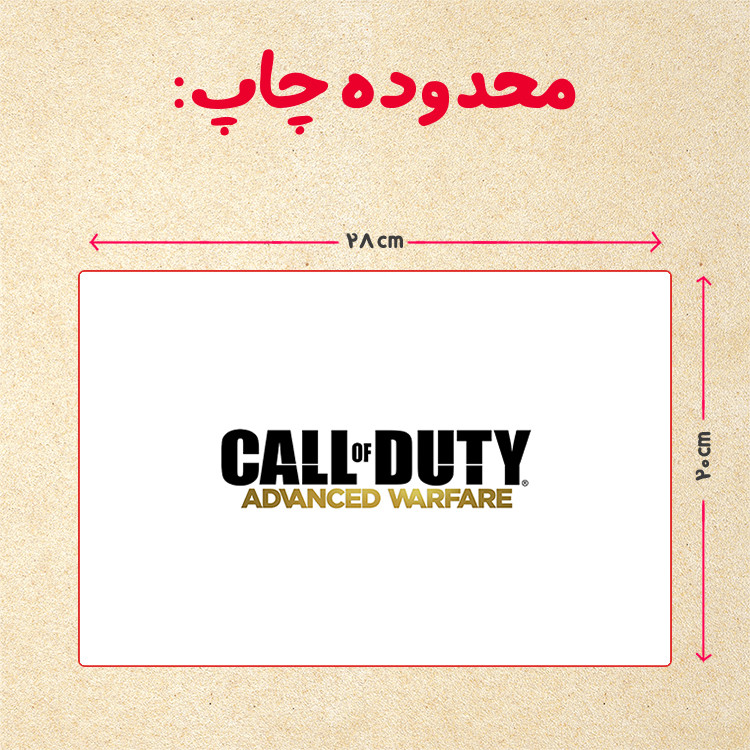 پازل 35 تکه مدل بازی کال آف دیوتی کد 53