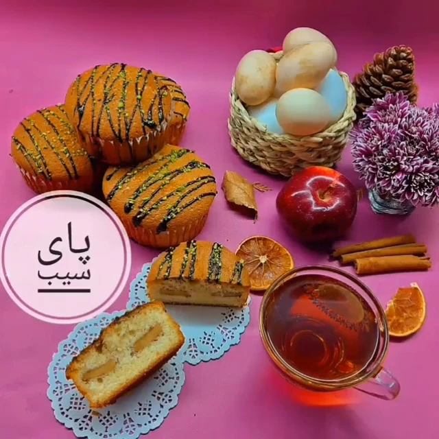 کپسول کاپ کیک و شابلون مدل پای سیب بسته 100 عددی عکس شماره 6