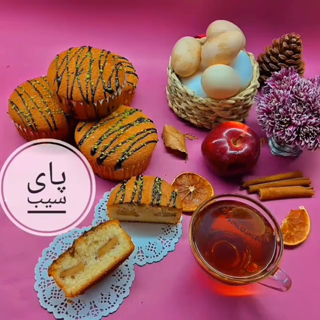 قالب کیک و شابلون مدل پای سیب کد C9 قالب کیک و شابلون مدل پای سیب کد C9