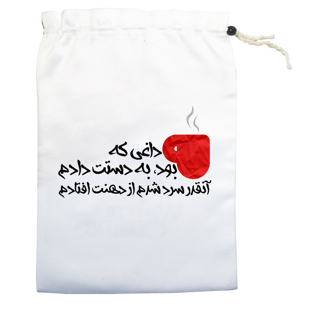 کیسه نان و سبزی مدل چای داغ کد 0019