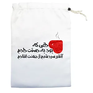 کیسه نان و سبزی مدل چای داغ کد 0019