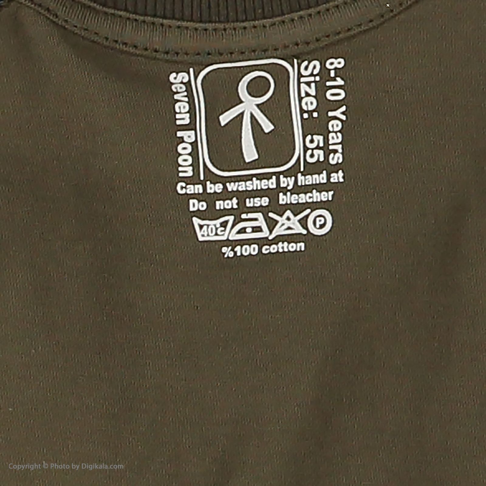 تی شرت پسرانه سون پون مدل 1391539-49 -  - 5