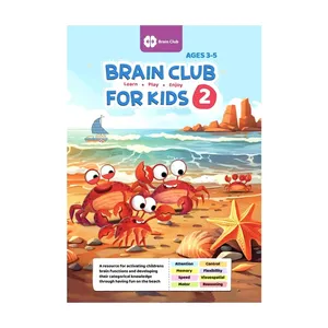کتاب BRAIN CLUB اثر تارا رضا پور و حامد اختیاری انتشارات مهرسا جلد 2