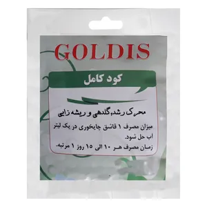 کود کامل گلدیس کد NBA 11 وزن 50 گرم