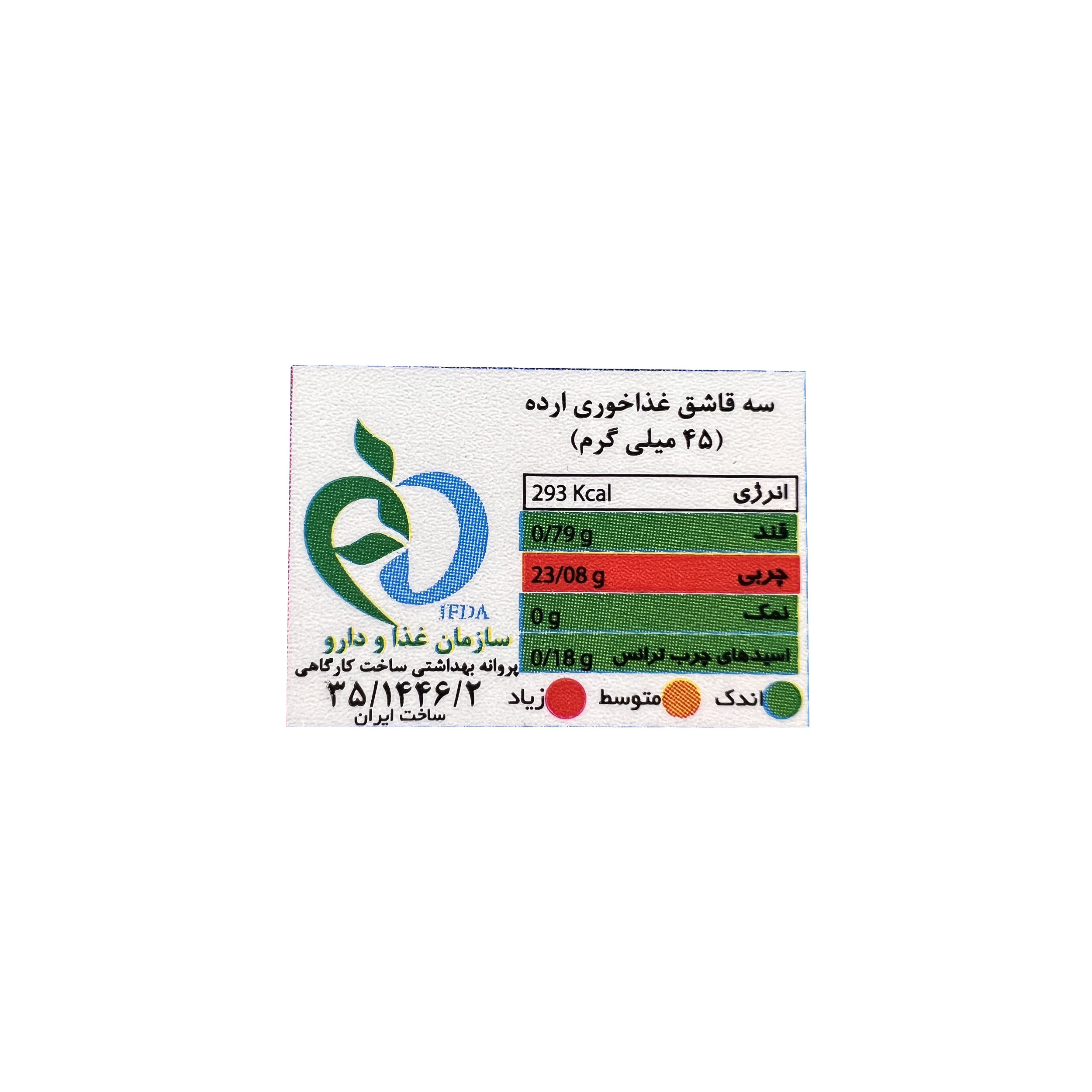ارده کهکشان- 700 گرم