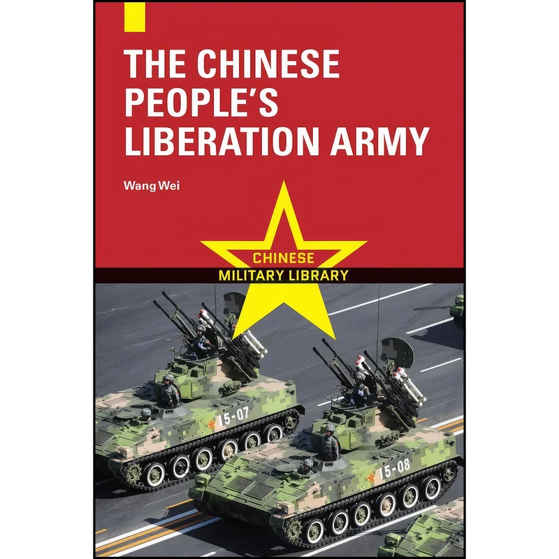 کتاب The Chinese Peoples Liberation Army  اثر جمعي از نويسندگان انتشارات تازه ها