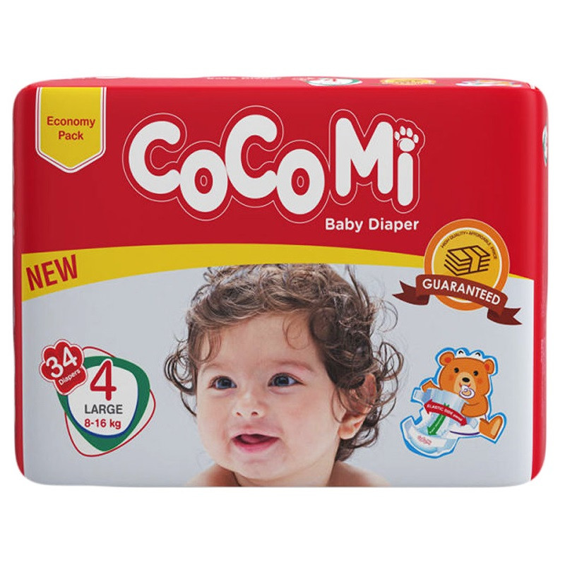پوشک بچه کوکومی مدل بیبی سایز 4 دو بسته 34 عددی پوشک بچه کوکومی مدل بیبی سایز 4 دو بسته 34 عددی