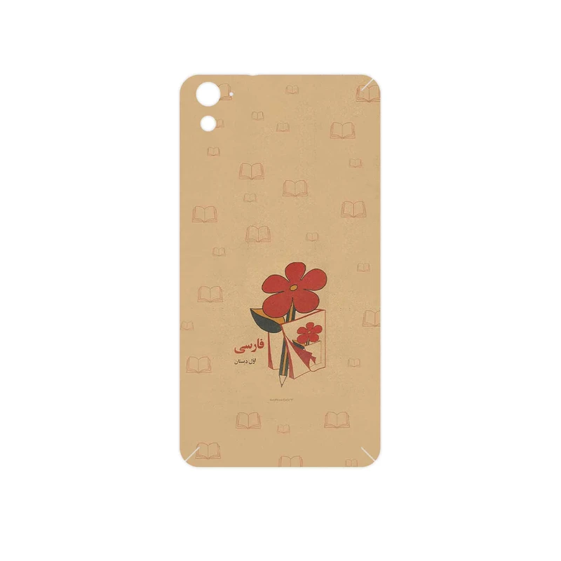 برچسب پوششی ماهوت مدل Persian book Nostalgia مناسب برای گوشی موبایل اچ تی سی One E9s