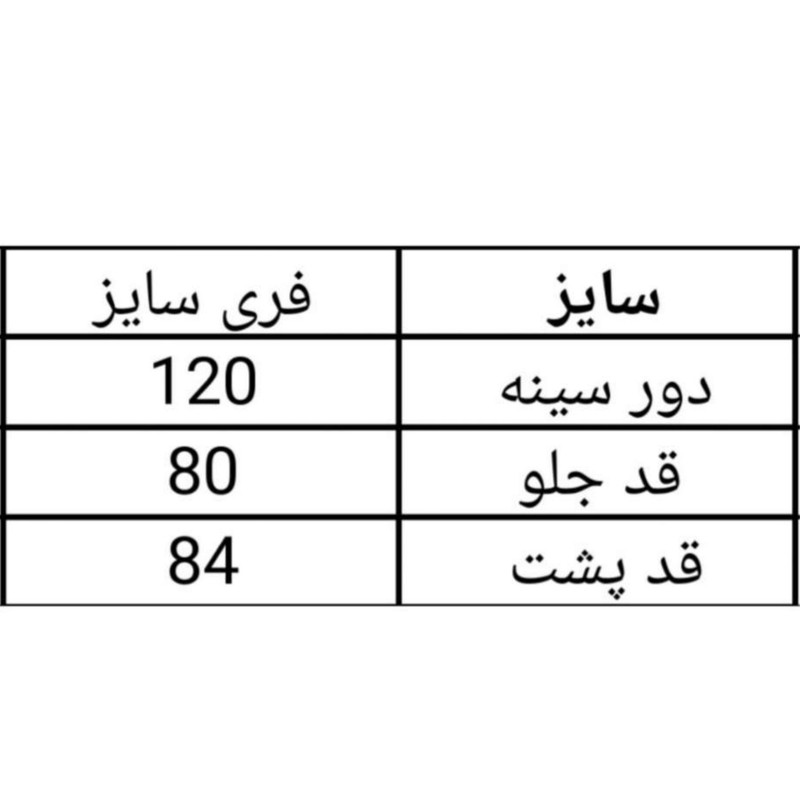 تونیک زنانه مدل لاله رنگ آبی