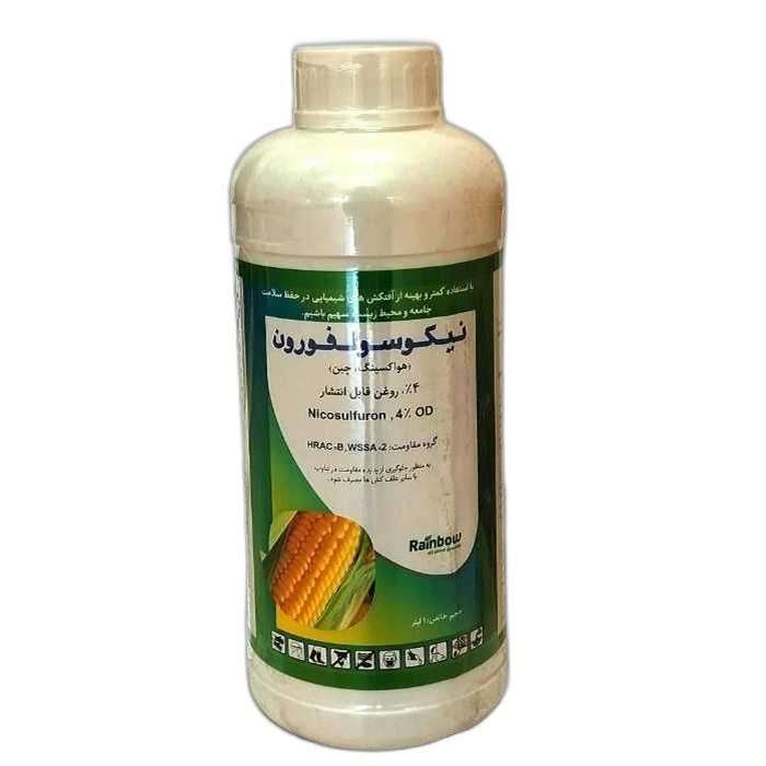 علف کش نیکوسولفورون مدل هواکسینگ حجم 1 لیتر علف کش نیکوسولفورون مدل هواکسینگ حجم 1 لیتر