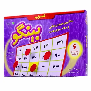 بازی آموزشی مدل بینگو