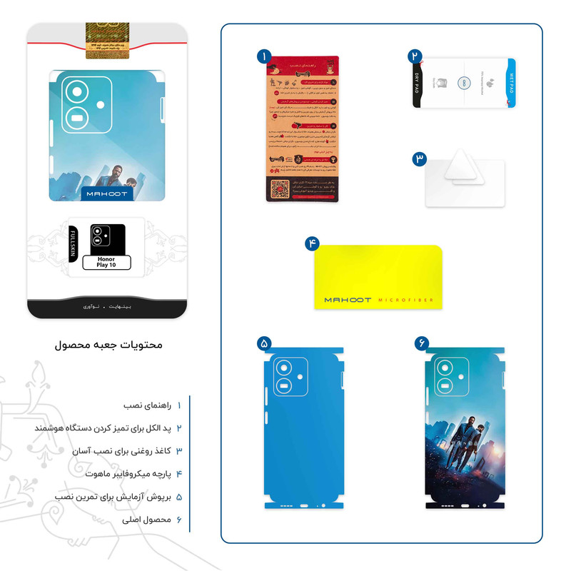 برچسب پوششی ماهوت مدل Tenet-FullSkin مناسب برای گوشی موبایل آنر Play 10