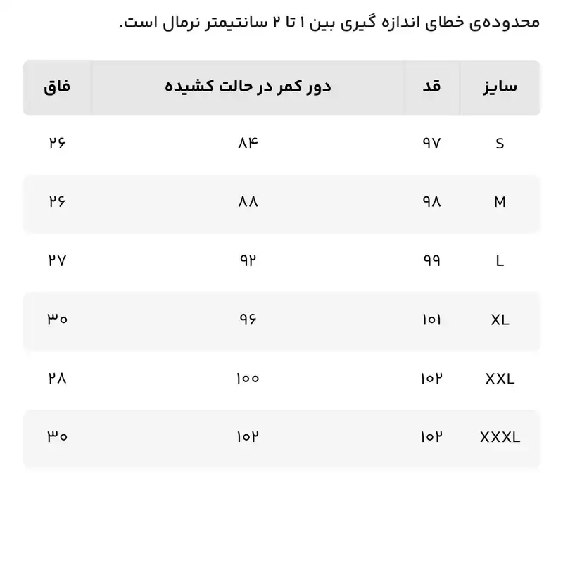 شلوار مردانه جوتی جینز مدل سوئیت کد 703