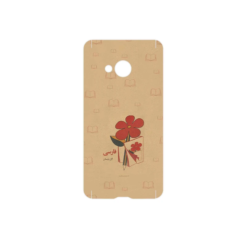 برچسب پوششی ماهوت مدل Persian book Nostalgia مناسب برای گوشی موبایل اچ تی سی U Play