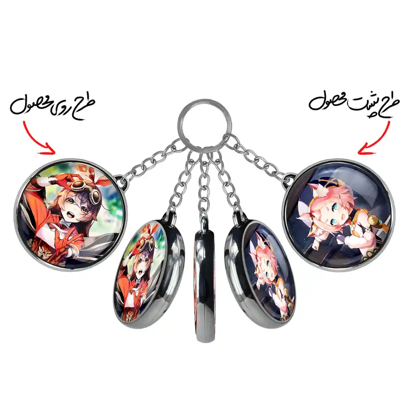 جاکلیدی خندالو طرح بازی گنشین ایمپکت Genshin Impact مدل دوطرفه کد 2454824552