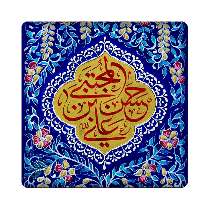 کاشی مبین ایده طرح حسن (ع) کد 1133
