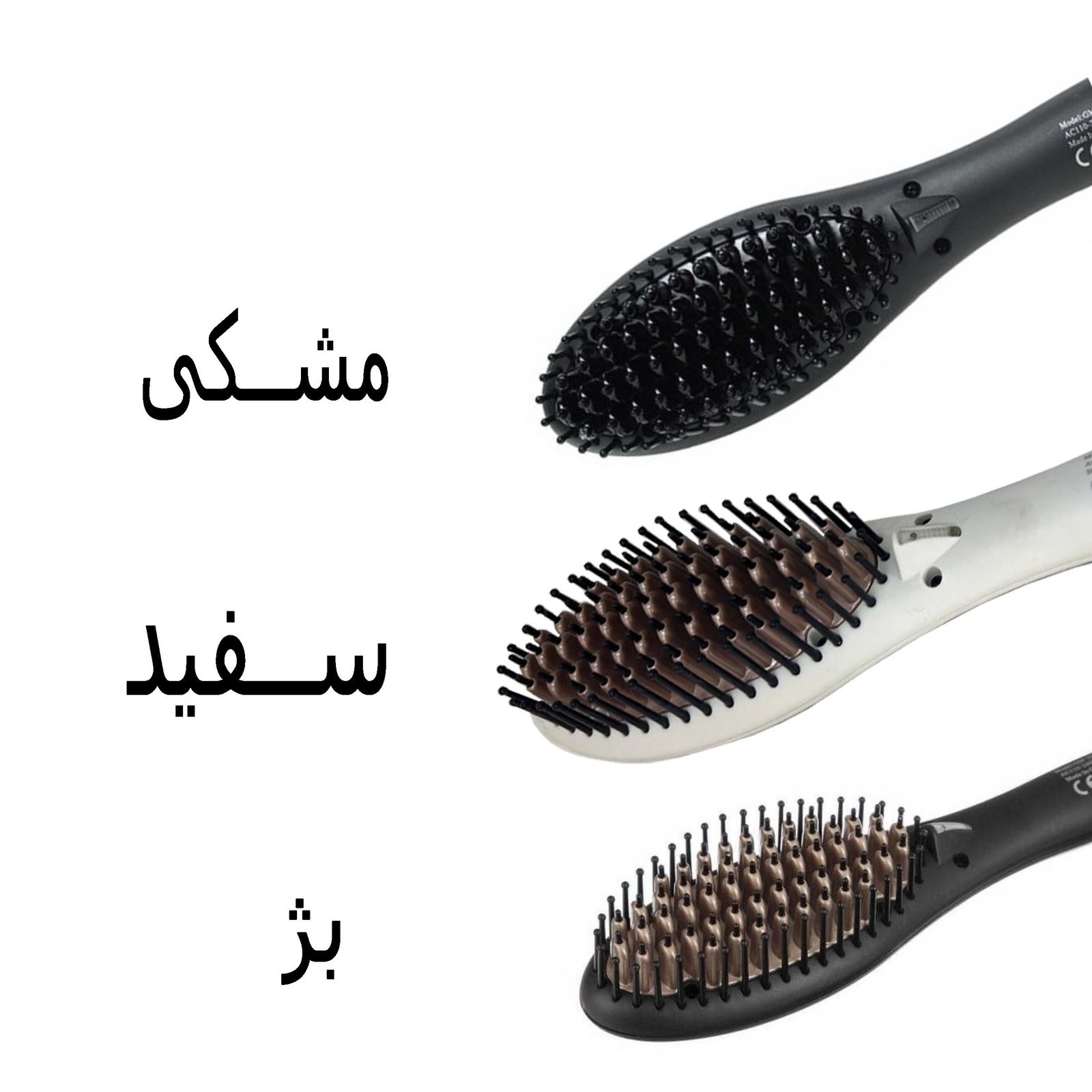 برس حرارتی بای بابیلیس پرو مدل نانو تیتانیوم کد PB 3397 -  - 4