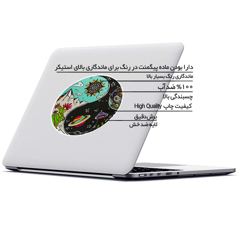 استیکر لپ تاپ ماسا دیزاین طرح یین و یانگ مدل STK1108