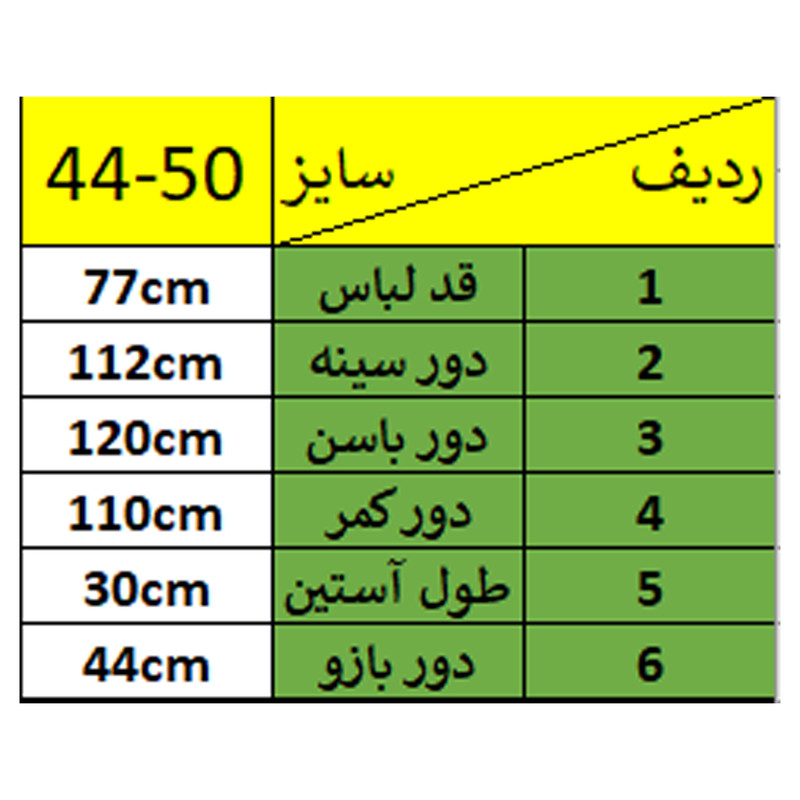 تونیک آستین سه ربع زنانه مدل 003